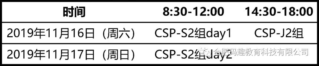 1568111319171365.jpg 微信图片_20190910182415.jpg