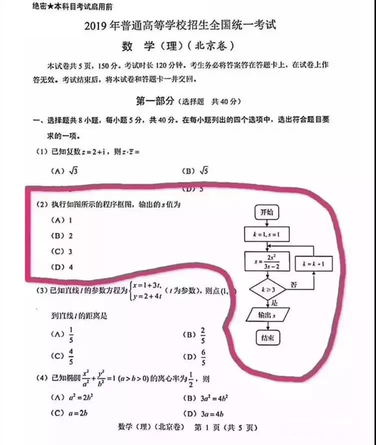 1571476084646762.jpg 微信图片_20191014181204.jpg