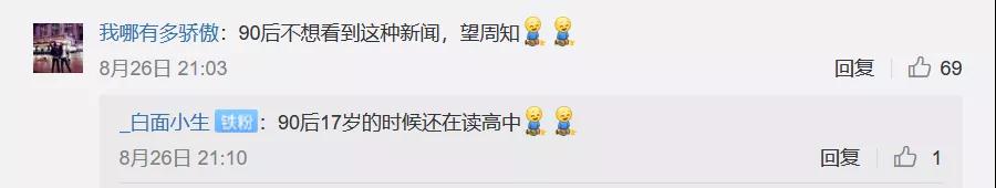 1585473378437375.jpg 微信图片_20200329171612.jpg