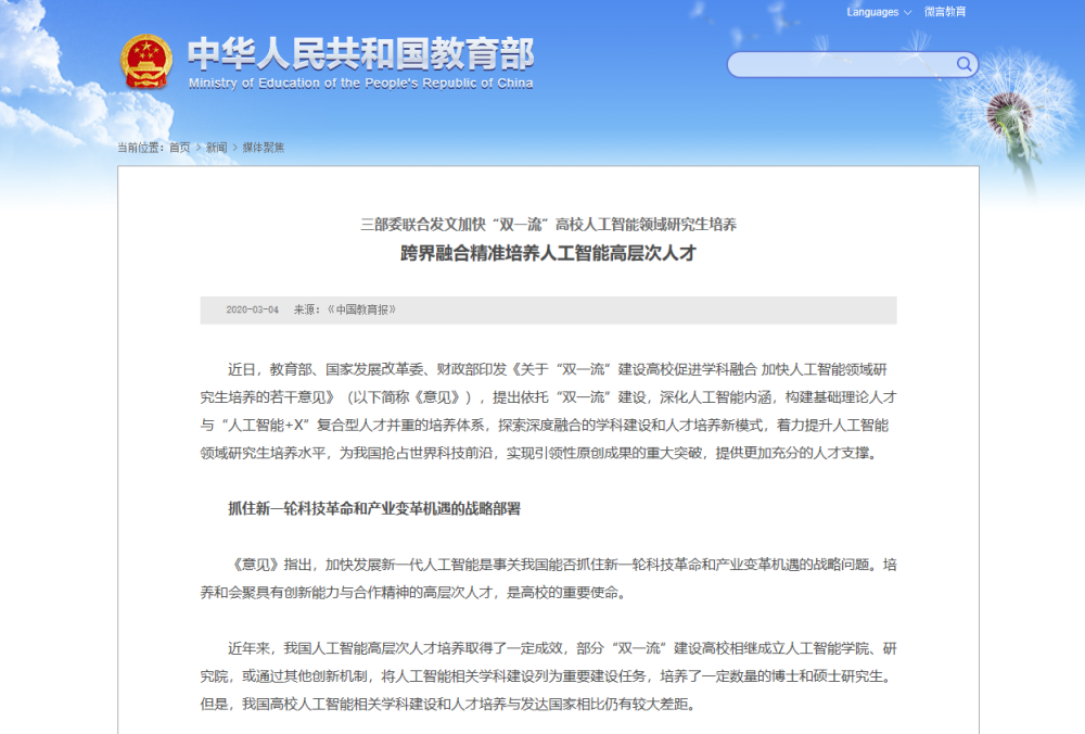 1591006478107662.png 微信图片_20200601181355.png