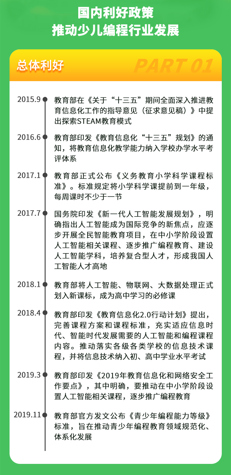 微信图片_20200618192558.png