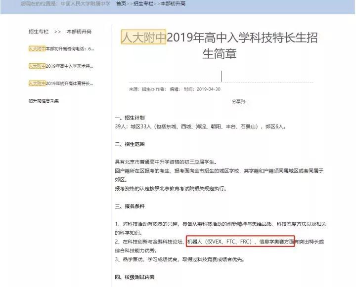 1593770674133576.jpg 微信图片_20200703180415.jpg