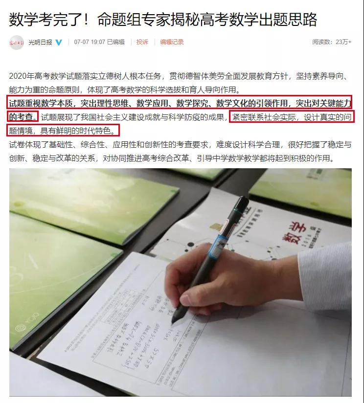 1594813049794931.jpg 微信图片_20200715193718.jpg