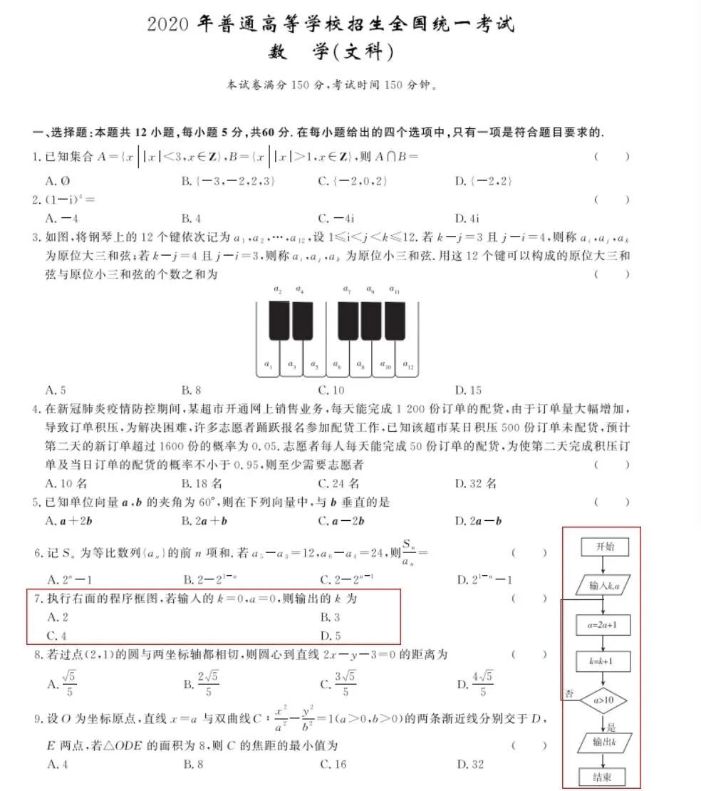 1595240498948102.jpg 微信图片_20200720111249.jpg