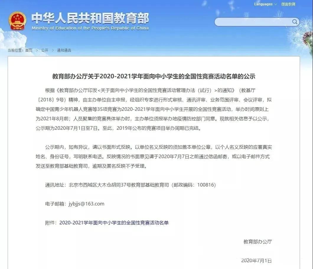 1596445955816777.jpg 微信图片_20200803171218.jpg