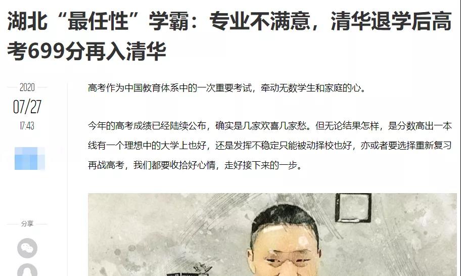 1597141580519473.jpg 微信图片_20200811182610.jpg