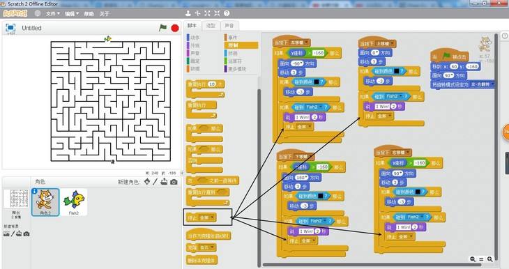 少儿编程培训机构