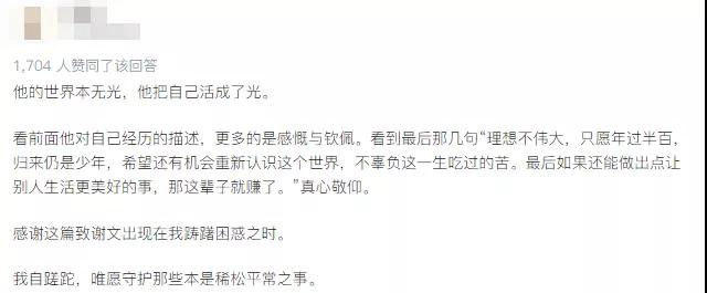 1619087705377604.jpg 微信图片_20210422183454.jpg