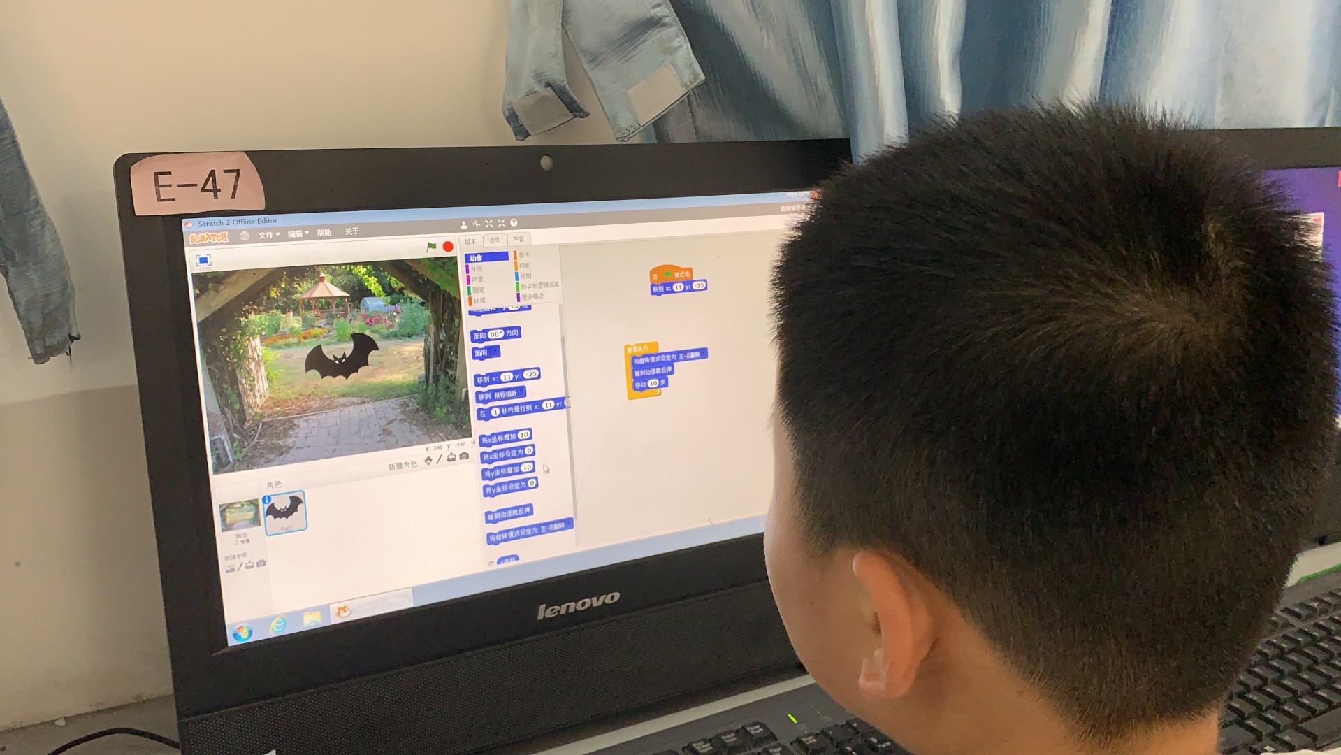 少儿编程scratch课程