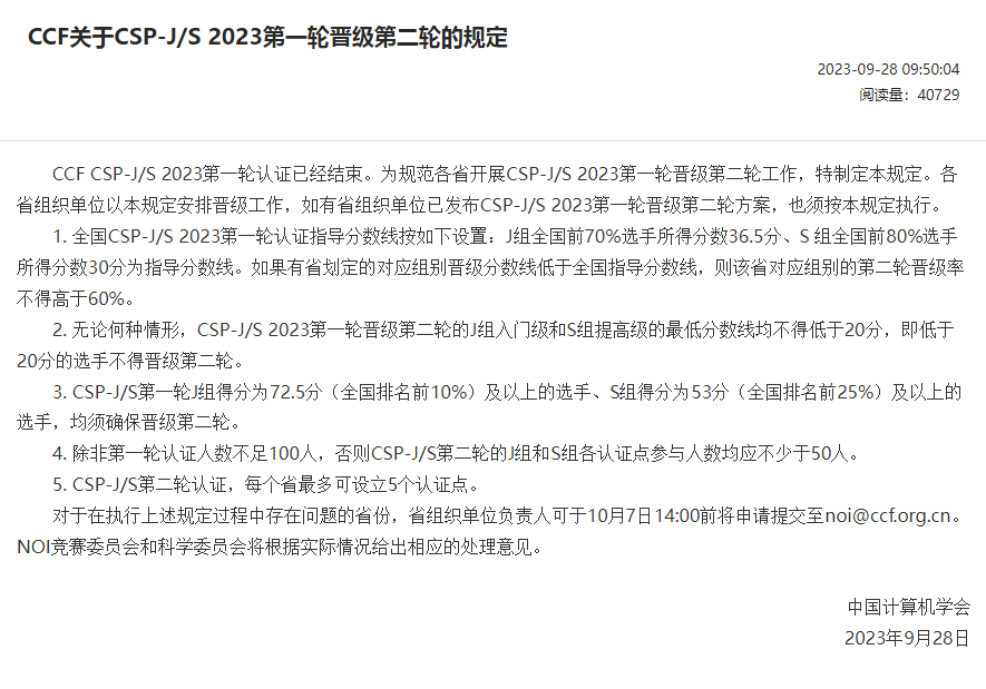 1696586623209321.png 微信图片_20231006180331.png