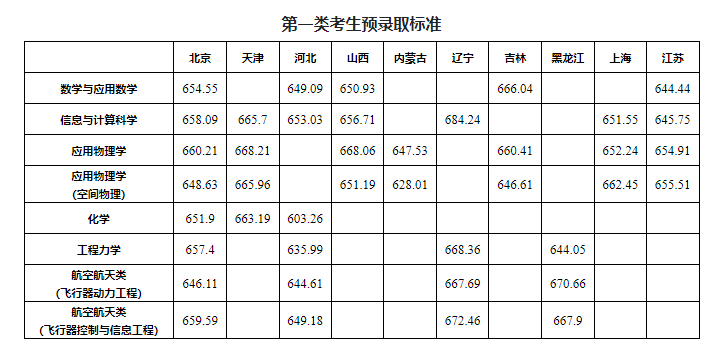 1720005597535924.png 640.png