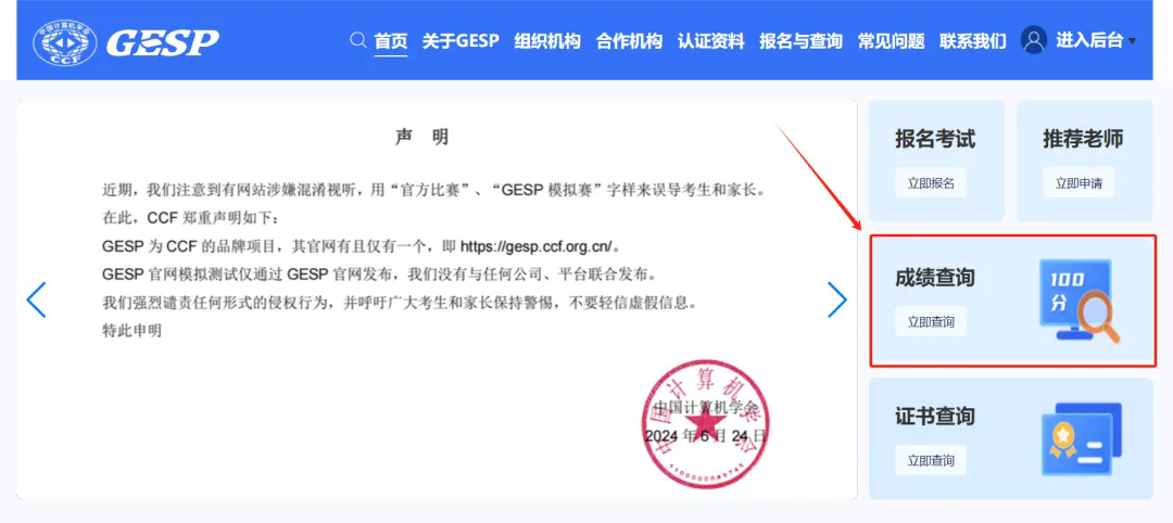 1720175222100479.png 640.webp.png