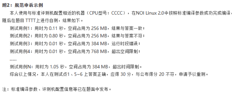 1733620689489659.png image.png