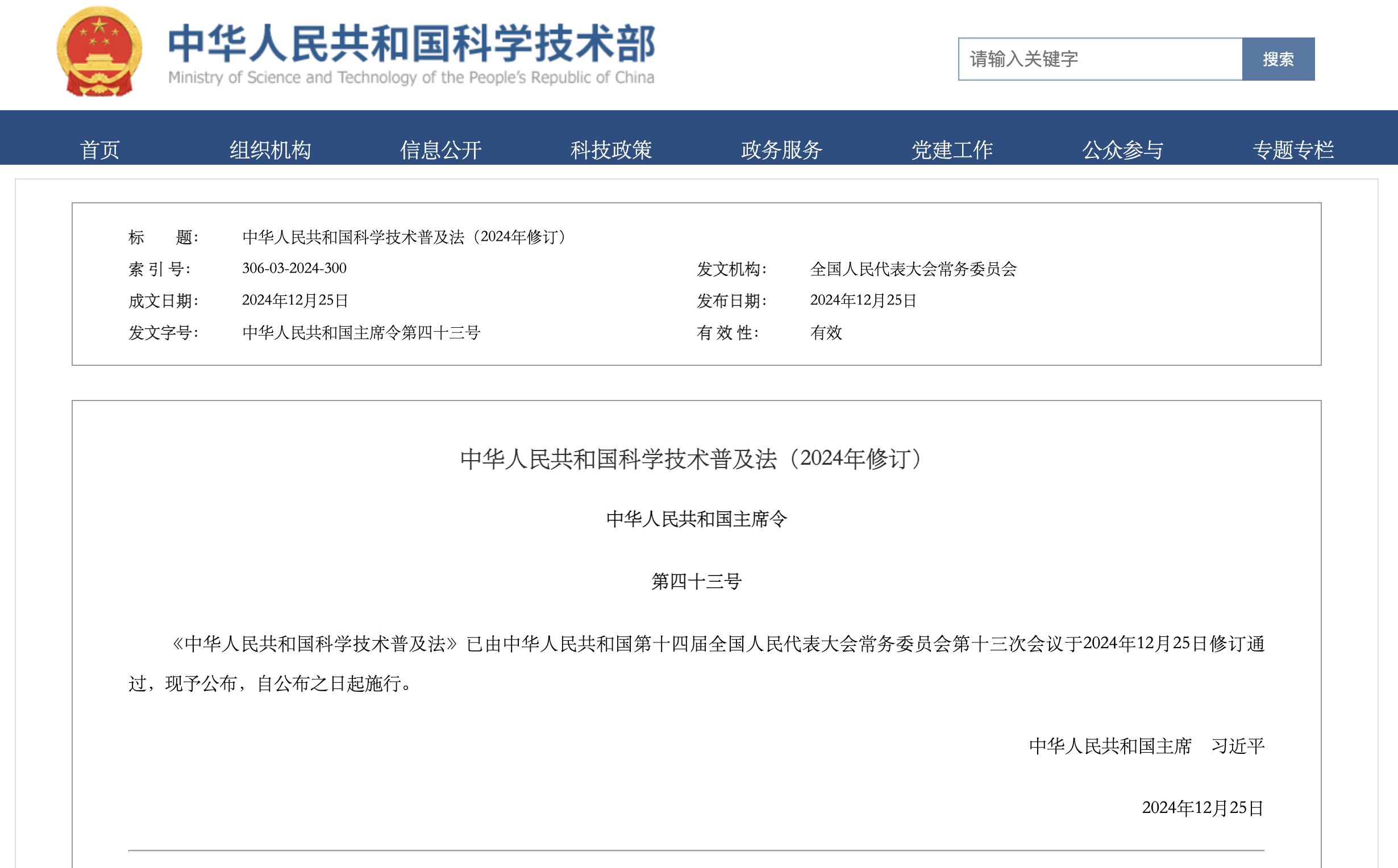 1735795829171199.png 微信图片_20250102132923.png