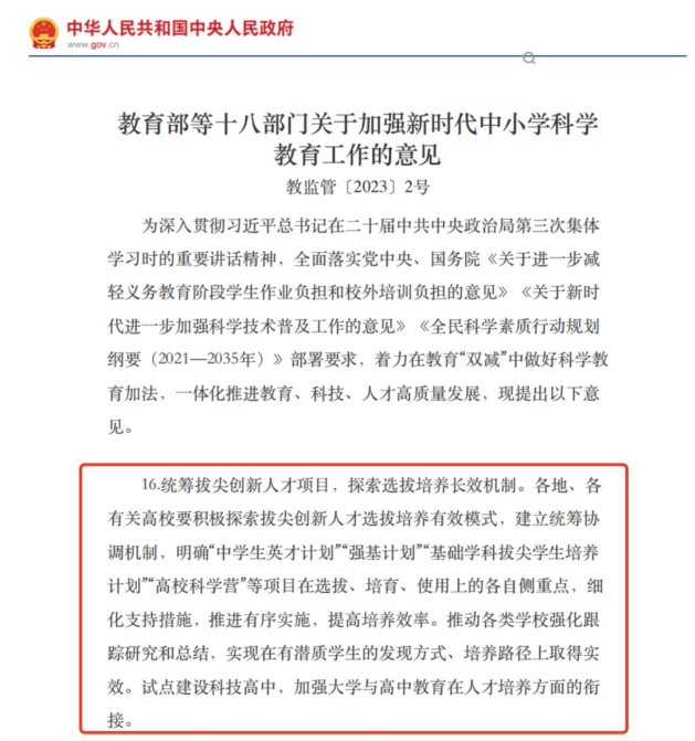 1736732888454756.png image.png