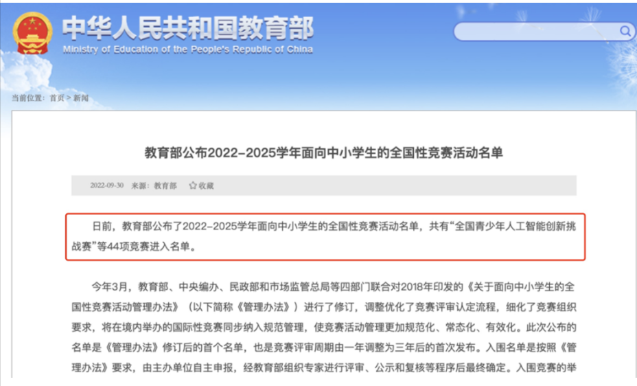 1736732935375505.png image.png